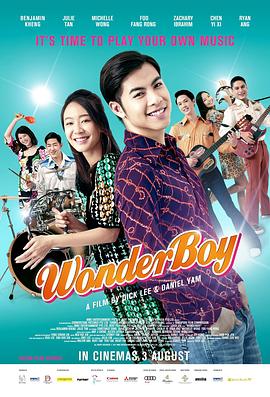 音为爱
