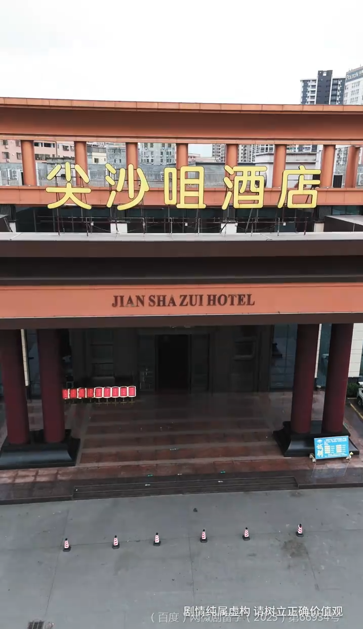 厨神老爸不好惹(全集)